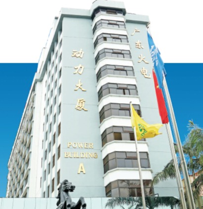 篤行不怠 聚力“雙碳” 全力打造一流光伏產(chǎn)業(yè)