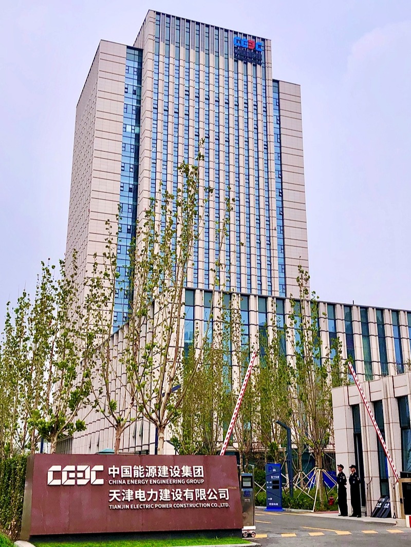 締造工程精品 擦亮“津”字品牌