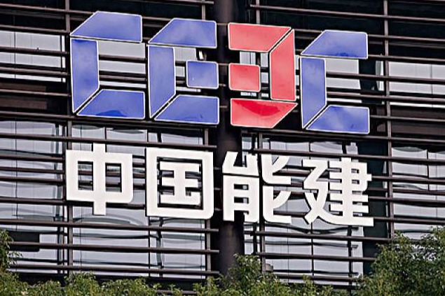 興文化 鑄精品 為建設(shè)具有全球競爭力的世界一流企業(yè)鑄魂塑形