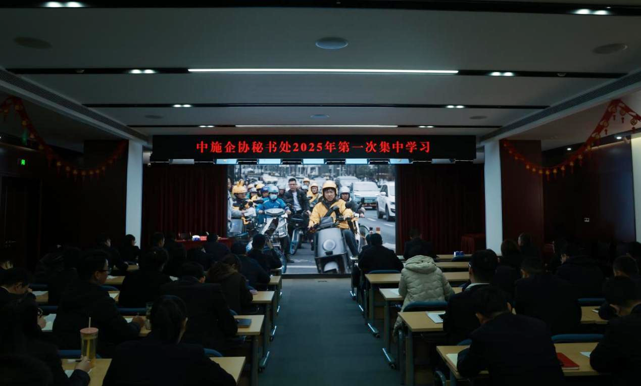 20250211785216.png 圖片 1.png