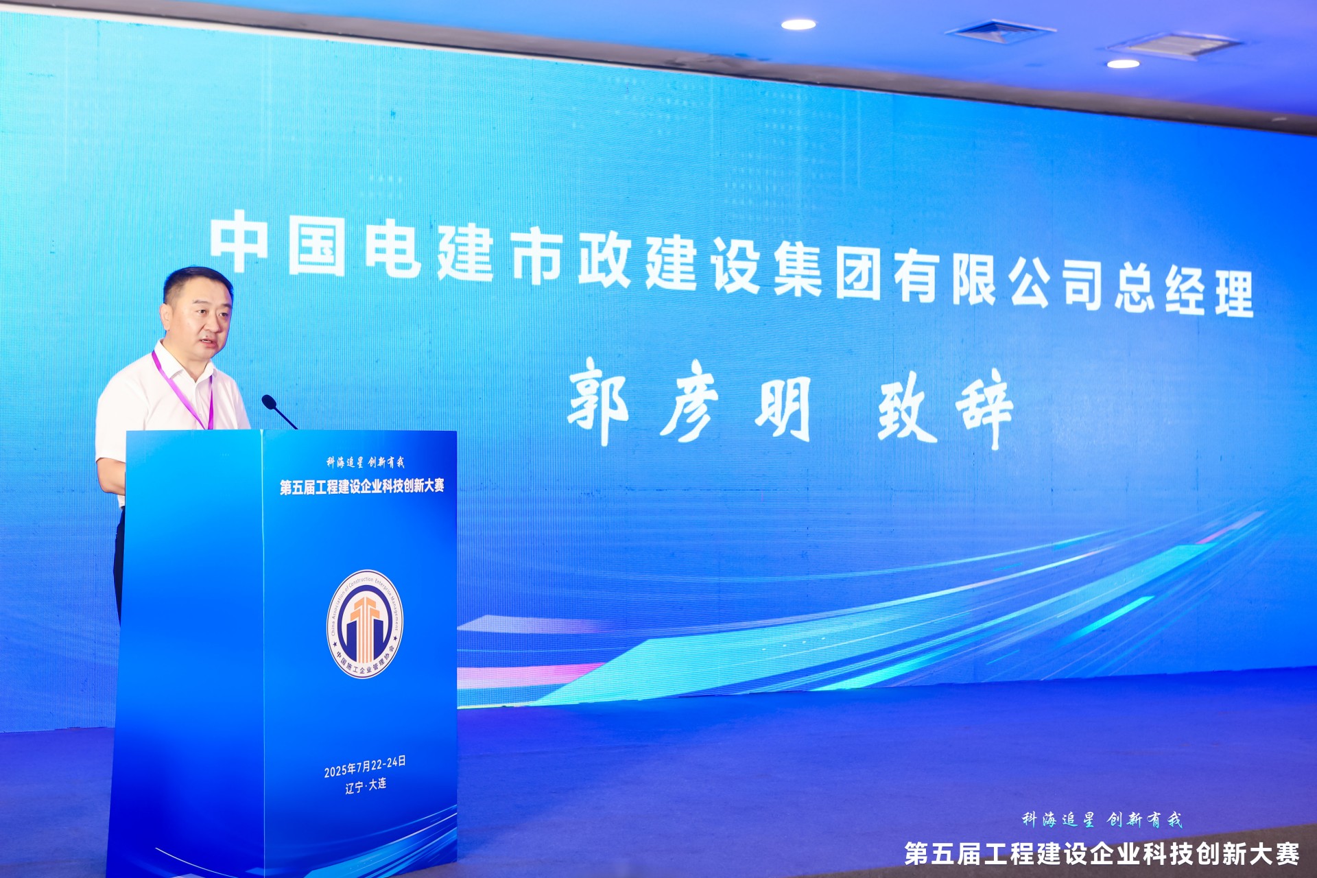 20250808903395.jpg 圖片 5.jpg