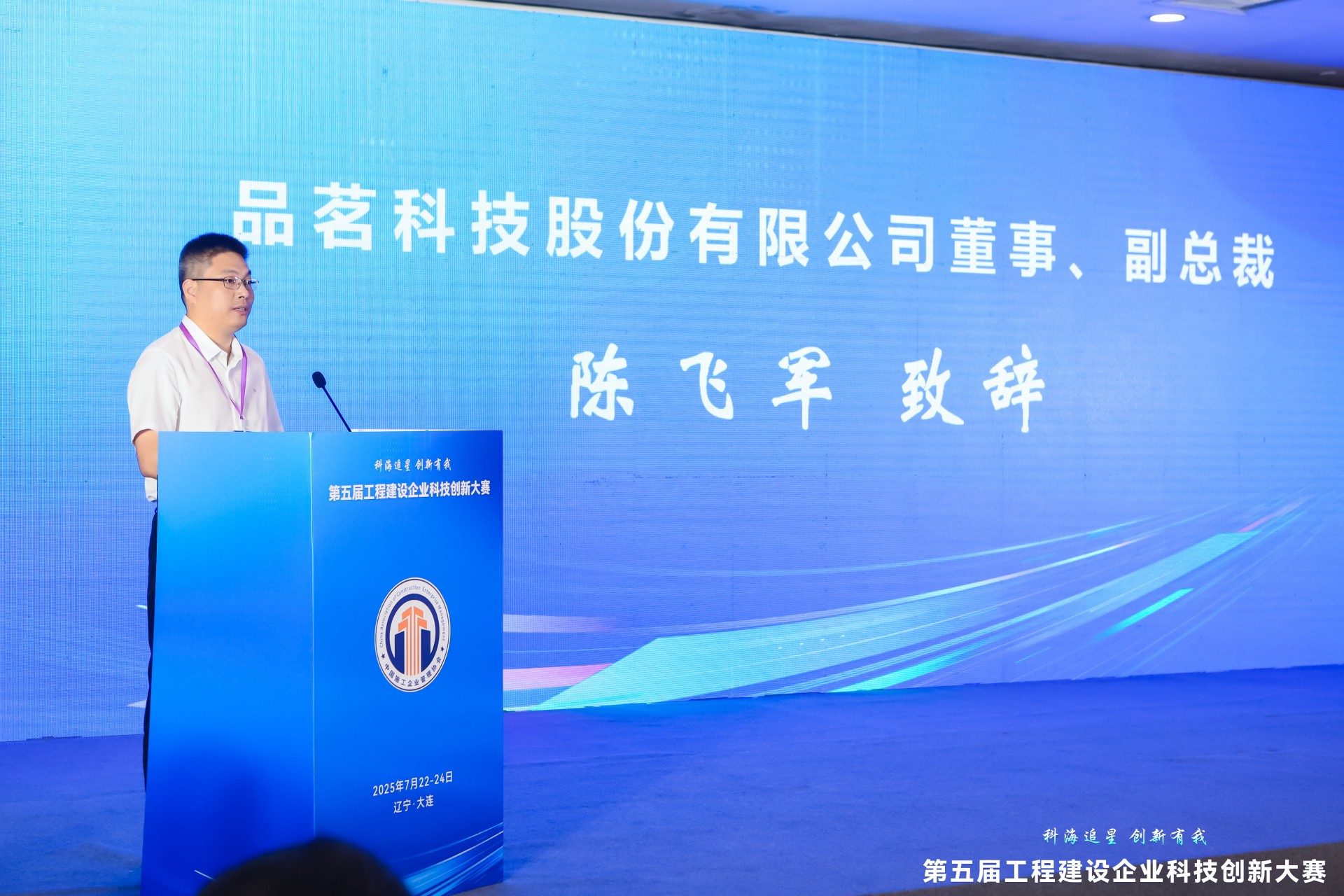 20250808944373.jpg 圖片 6.jpg